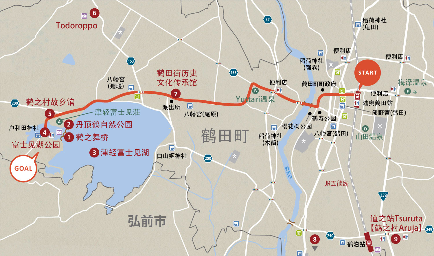访问鹤之舞桥和津轻富士见湖的路线